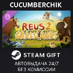 Reus 2 - Grasslands✅ STEAM GIFT AUTO✅ RU+МИР