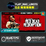 🎁 Red Dead Redemption *UA/KZ/СНГ/TR/AR Steam Auto