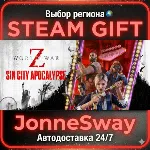 World War Z РУ/КЗ/УК/РБ/ТР/АР/КНР/ИНДИЯ