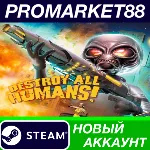Destroy All Humans! Steam АККАУНТ НОВЫЙ+ПОЧТА - irongamers.ru