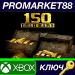 Red Dead Online - 150 Gold Bars EN Language Only XBOX O - irongamers.ru