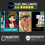 🎁 Grand Theft Auto: The Trilogy *RU/UA/СНГ Steam Auto