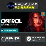 🎁 Control Ultimate Edition *RU/BY/UA/СНГ Steam Auto