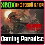 BLOOD: REFRESHED SUPPLY XBOX КЛЮЧ/КОД