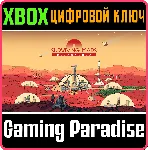 SURVIVING MARS: RELAUNCHED XBOX SERIES S|X КЛЮЧ/КОД