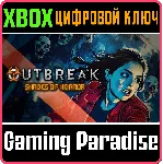 OUTBREAK: SHADES OF HORROR XBOX SERIES S|X КЛЮЧ/КОД