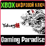 YAKUZA KIWAMI XBOX КЛЮЧ/КОД