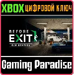 BEFORE EXIT : GAS STATION XBOX SERIES S|X КЛЮЧ/КОД - irongamers.ru