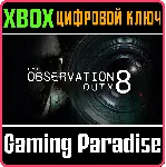 I&acute;M ON OBSERVATION DUTY 8 XBOX SERIES S|X КЛЮЧ/КОД - irongamers.ru