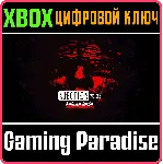INJECTION Π23 'TABULA RASA' XBOX SERIES S|X КЛЮЧ/КОД