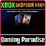PAQUETE NBA 2K26 X PGA TOUR 2K25 XBOX КЛЮЧ/КОД