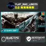 🎁 Batman: Arkham Collection *RU/BY/UA/СНГ Steam Auto