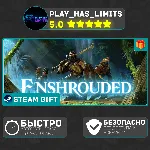 Enshrouded *RU/BY/UA/СНГ Steam Auto - irongamers.ru