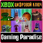 GARTEN OF BANBAN BUNDLE: 0 + 1 + 2 + 3 + 4 + 6 + 7 + 8 - irongamers.ru