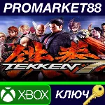 TEKKEN 7 UK XBOX One / Xbox Series X|S КЛЮЧ UK - irongamers.ru