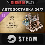 Crusader Kings 3 Creator Pack: Holy Buildings DLC STEAM