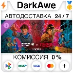 Dead by Daylight: Stranger Things Chapter 2 STEAM - irongamers.ru