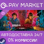 Dead by Daylight: Stranger Things Chapter 2 | Steam - irongamers.ru