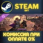 Age of Empires II DE Chronicles Alexander the Great ПК - irongamers.ru