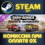 SnowRunner - Season 17: Repair & Rescue Steam Gift СТИМ ГИФТ ПК АВТОДОСТАВКА ПОДАРОК