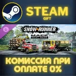 SnowRunner - Mack Dual Pack Steam Gift СТИМ ГИФТ ПК АВТОДОСТАВКА ПОДАРОК DLC