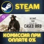 Hunt: Showdown 1896 - Cry of the Caged Bird СТИМ ПК