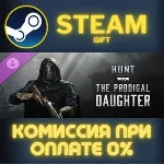 Hunt: Showdown 1896 - Starter Edition СТИМ ПК ГИФТ
