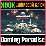 SURVIVING MARS: RELAUNCHED - ULTIMATE EDITION XBOX SERI