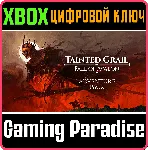 TAINTED GRAIL: THE FALL OF AVALON - ADVENTURE PACK XBOX