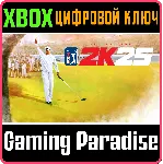 ИЗДАНИЕ PGA TOUR 2K25 PRO EDITION XBOX SERIES S|X КЛЮЧ/