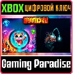 MEOW & AQUA BUNDLE XBOX КЛЮЧ/КОД