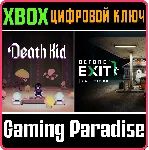 DEATH KID + BEFORE EXIT : GAS STATION BUNDLE XBOX КЛЮЧ/
