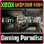 BEFORE EXIT : GAS STATION + THERE&acute;S A GUN IN THE OFFICE - irongamers.ru