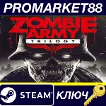 Zombie Army Trilogy DE Steam КЛЮЧ ГЕРМАНИЯ - irongamers.ru