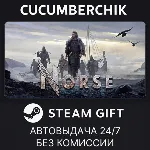 NORSE: Oath of Blood Special Edition✅ STEAM GIFT AUTO✅ RU+МИР
