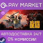 World War Z x The Walking Dead | АВТОДОСТАВКА Steam - irongamers.ru