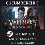 Vampires: Bloodlord Rising✅ STEAM GIFT AUTO✅ RU+МИР