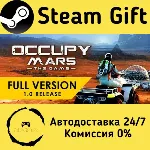 🚀 Occupy Mars: The Game 🤖 Steam Gift Россия ⚡ мгновенно