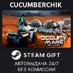 Occupy Mars: The Game STEAM GIFT AUTO RU+МИР - irongamers.ru
