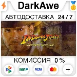 Indiana Jones® and the Infernal Machine™ STEAM ⚡ ️АВТО