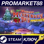 Borderlands 2 - Headhunter Pack 3: Mercenary Day DLC EU Steam КЛЮЧ - irongamers.ru