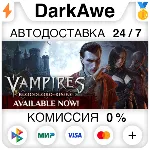 Vampires: Bloodlord Rising STEAM•RU ⚡ ️АВТОДОСТАВКА 💳 0%