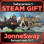 Airborne Empire РУ/КЗ/УК/ТР/АР/КНР - irongamers.ru