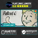 🎁 Fallout 4 *RU/BY/UA/СНГ Steam Auto
