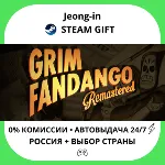 АВТО 24/7 • Grim Fandango Remastered • РФ + МИР • STEAM - irongamers.ru