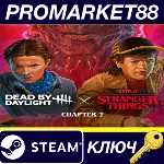 Dead By Daylight - Stranger Things Chapter 2 DLC EU Steam КЛЮЧ - irongamers.ru