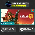🎁 Fallout 76 *RU/BY/UA/СНГ Steam Auto