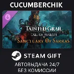 Tainted Grail: The Fall of Avalon - Sanctuary of Sarras DLC✅ STEAM GIFT AUTO✅ RU+МИР