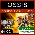 КЛЮЧ FATAL FURY City of the Wolves - Legend Edition XBOX Код