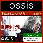 КЛЮЧ Resident Evil Requiem XBOX Код - irongamers.ru